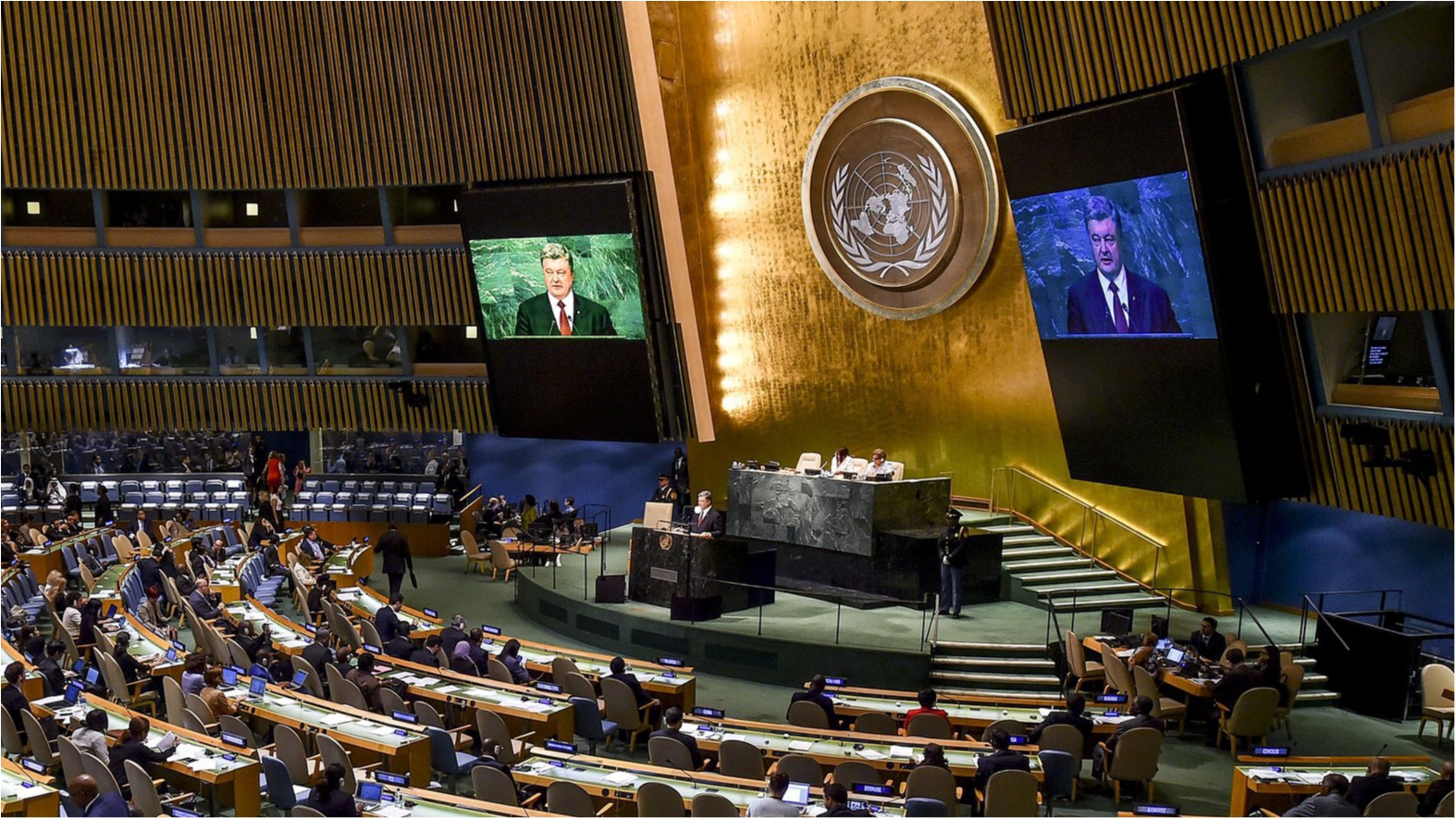 Порошенко выступает на заседании 71-й сессии Генеральной Ассамблеи ООН - фото 1