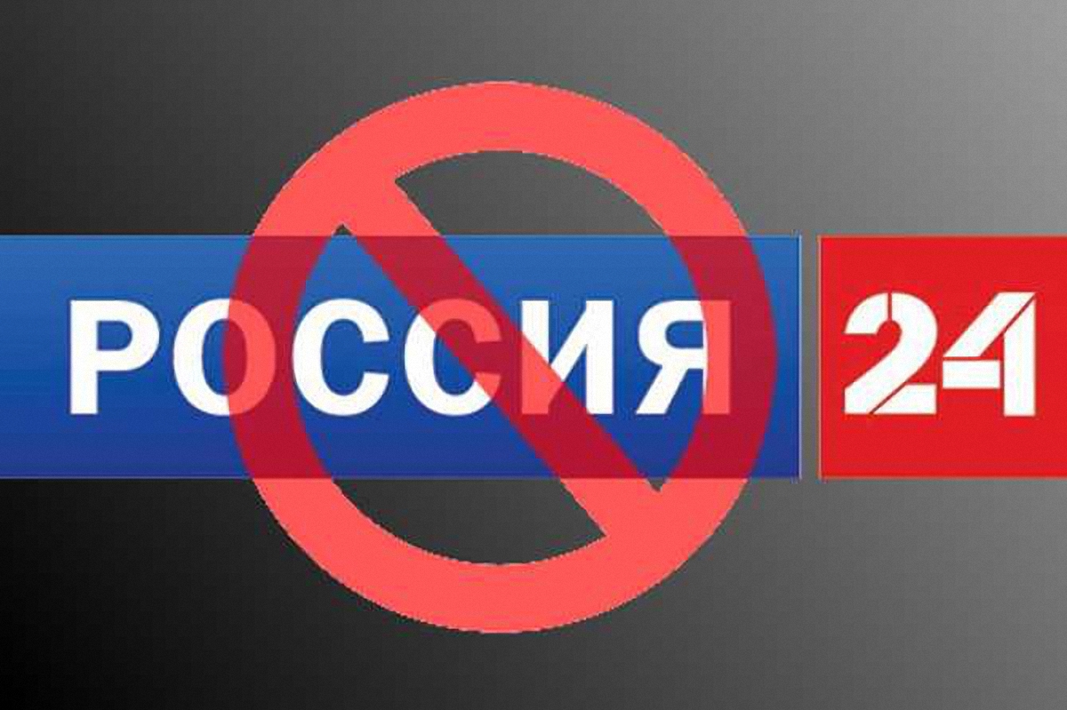 Пропагандистский канал оказался в списке запрещенных на территории Беларуси - фото 1