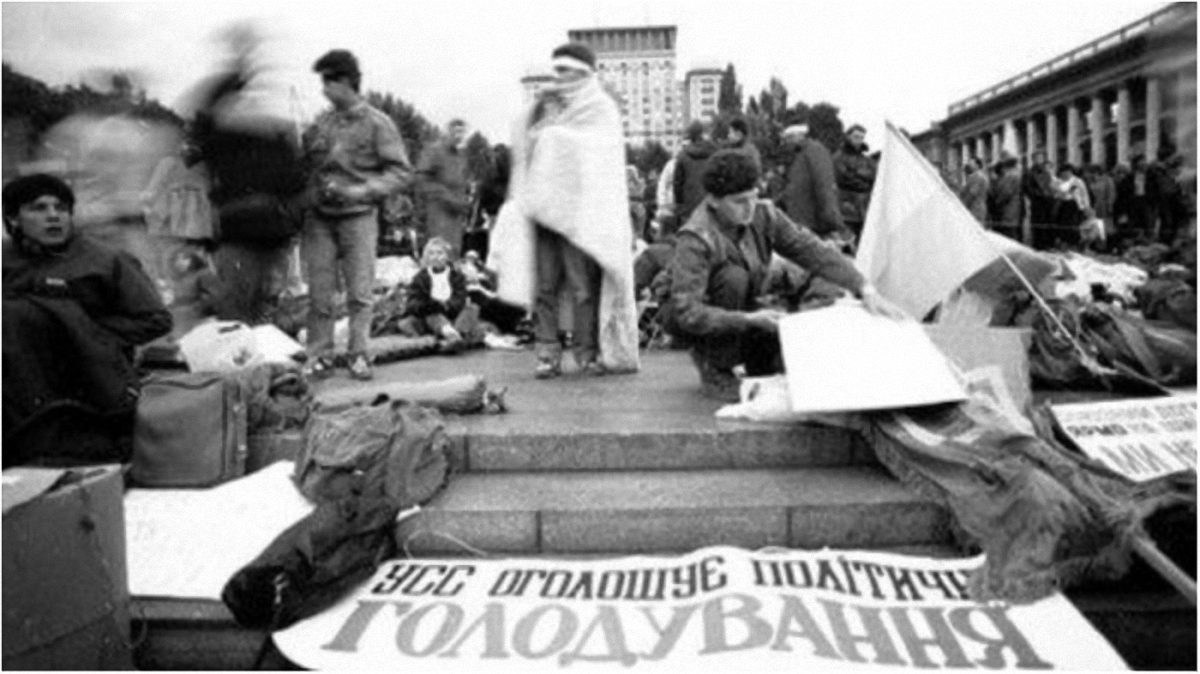 Киев, октябрь 1990 года - фото 1