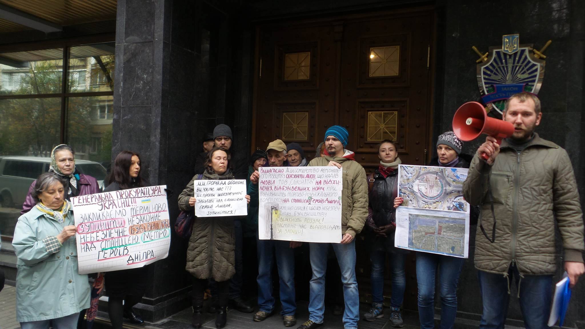 Протестующие требуют налодить арест на стройку на Геров Днепра в Киеве - фото 1