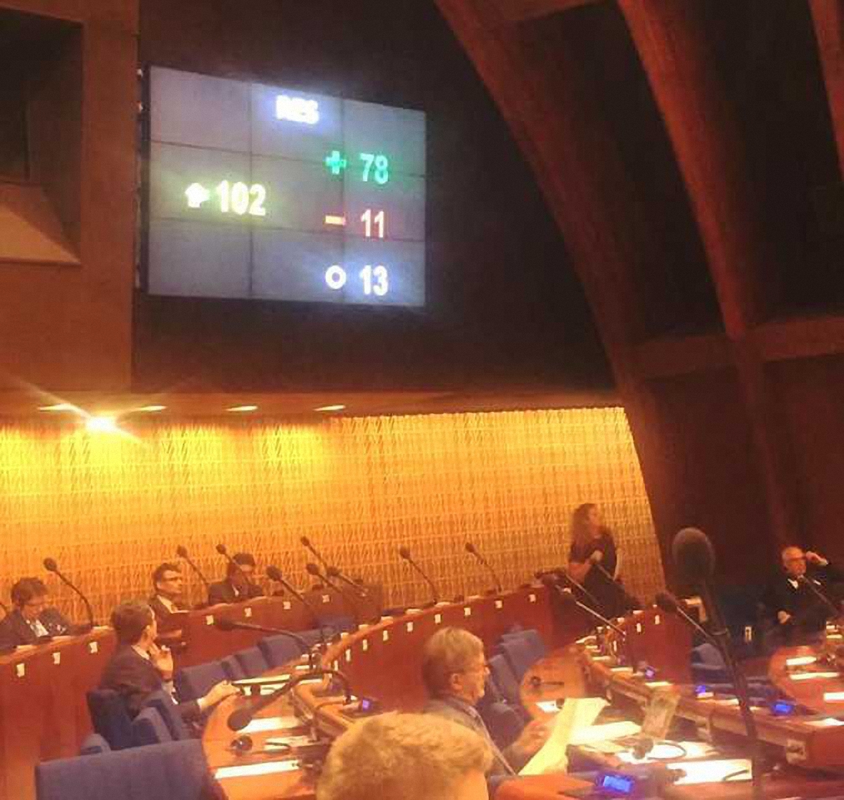 Евродепутаты приняли поправки Украины в отношении санкций - фото 1