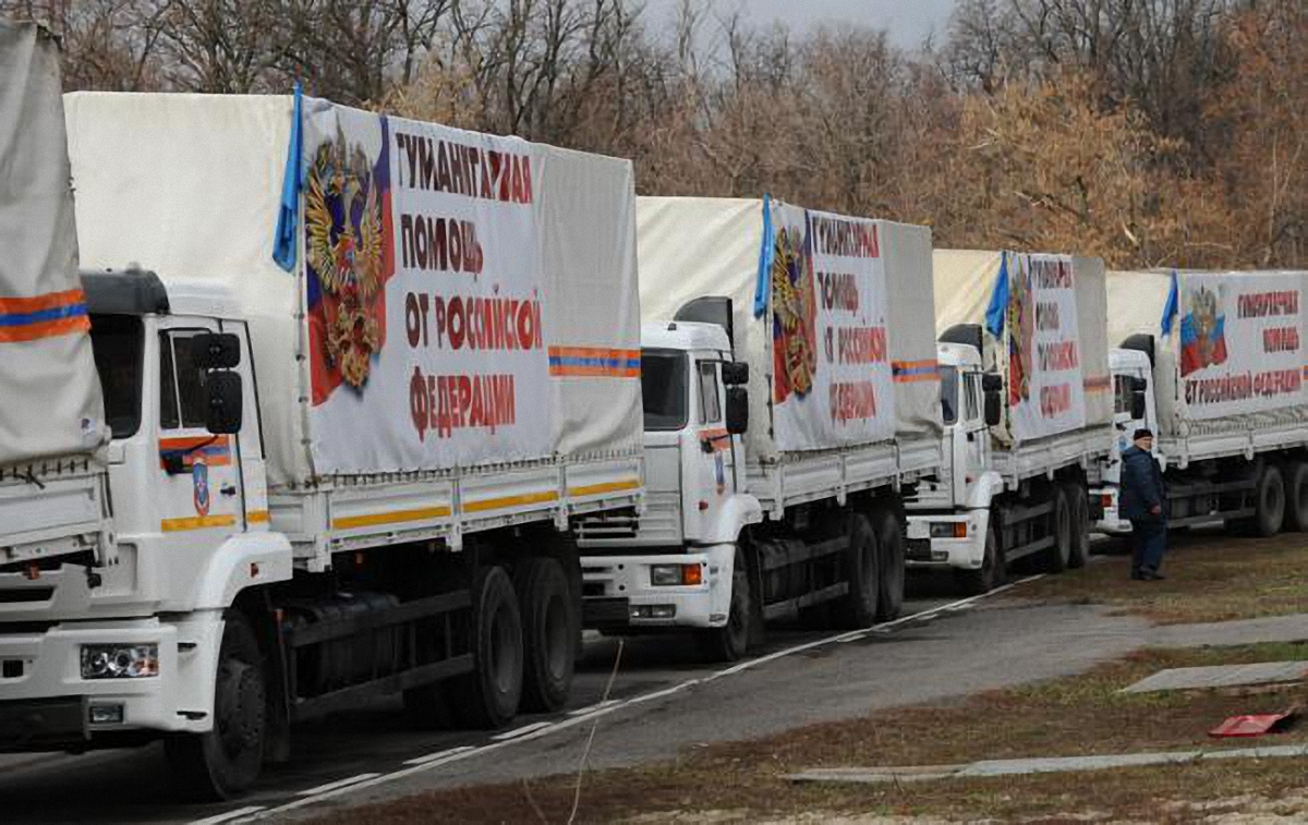 Россия направила на Донбасс более 40 грузовиков "гумконвоя" - фото 1