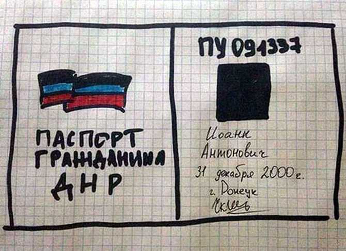 Жителей "ДНР", не получивших паспорта "республики" взамен на украинские, будут проверять на причастность к ДРГ и штрафовать - фото 1