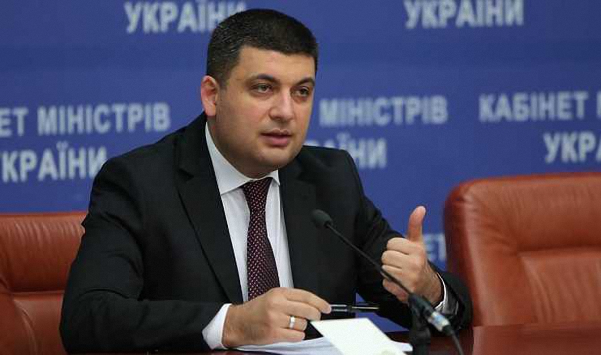Гройсман решил заменить Саакашвили до назначения нового губернатора - фото 1