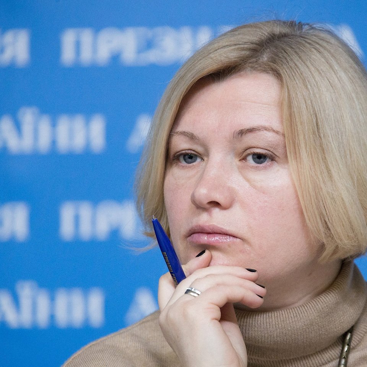 Ирина Геращенко рассказала о требованиях террористов к освобождению украинцев - фото 1