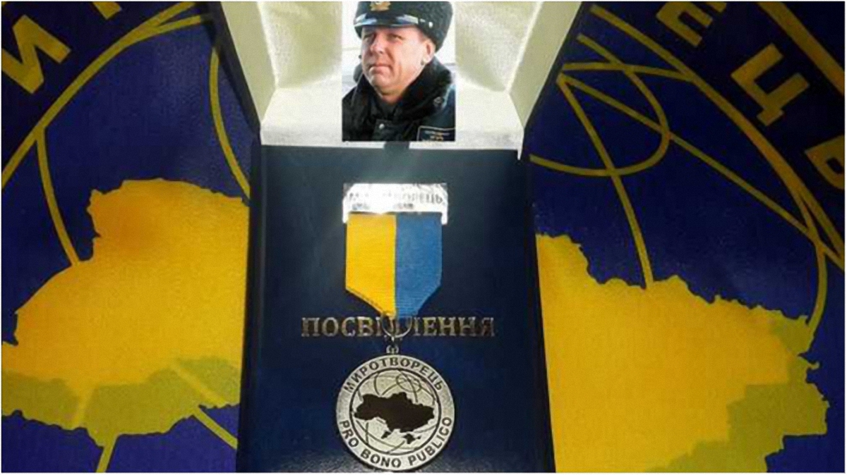Российский военный получил награду от центра "Миротворец" - фото 1