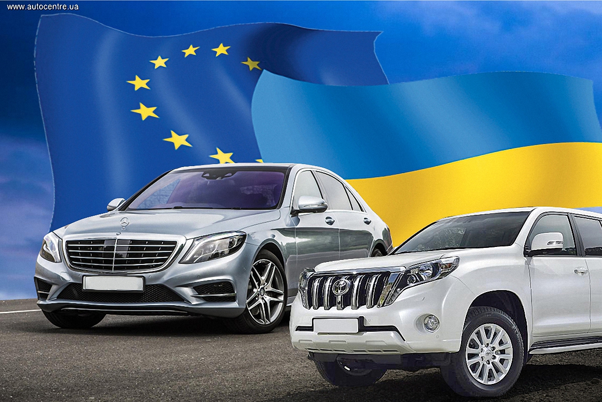 Ввоз авто украинцам из ЕС может стать на 10% дороже - фото 1