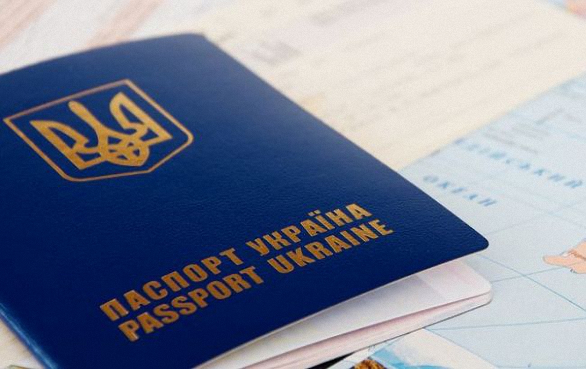 Еще одна страна отменила визы для украинцев - фото 1