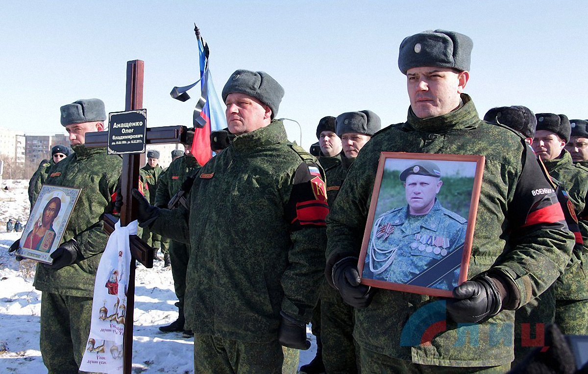 Одного из главарей боевиков похоронили в Луганске - фото 1