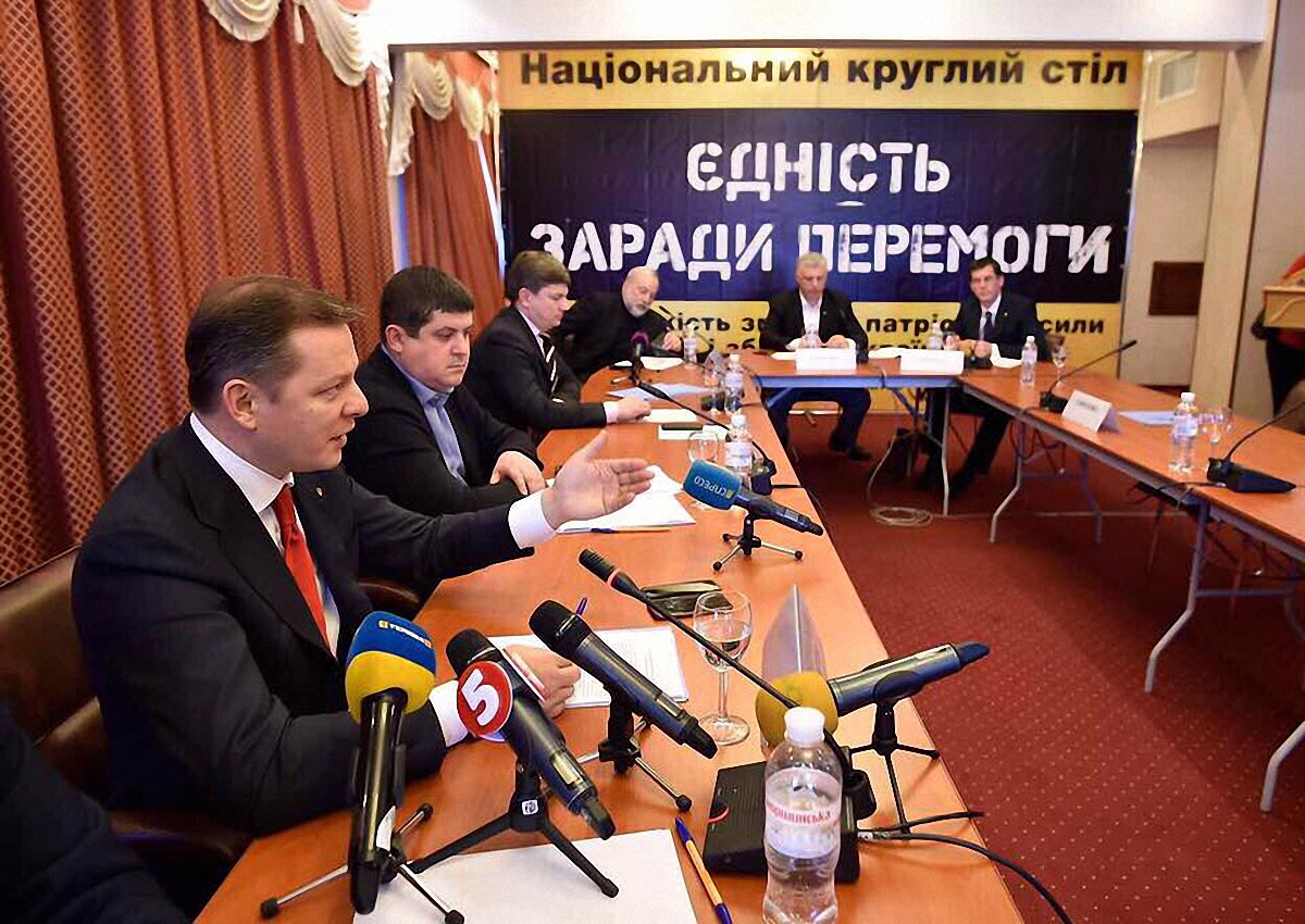 Политики договорились действовать в интересах Украины - фото 1