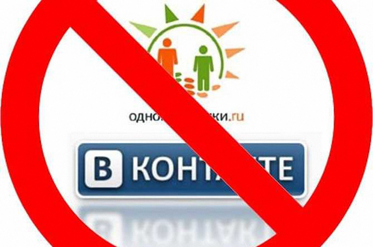 Зорян Шкиряк призвал всех присоединиться к кампании по блокированию российских соцсетей - фото 1
