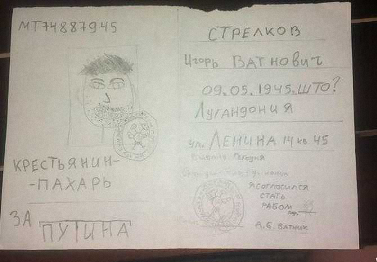 В Беларуси все же не признают паспорта "ДНР" и "ЛНР" - фото 1