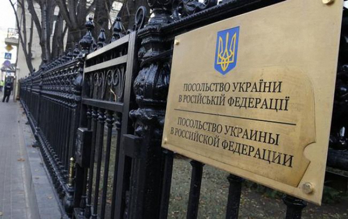 Посольство России в Украине могут выселить - фото 1