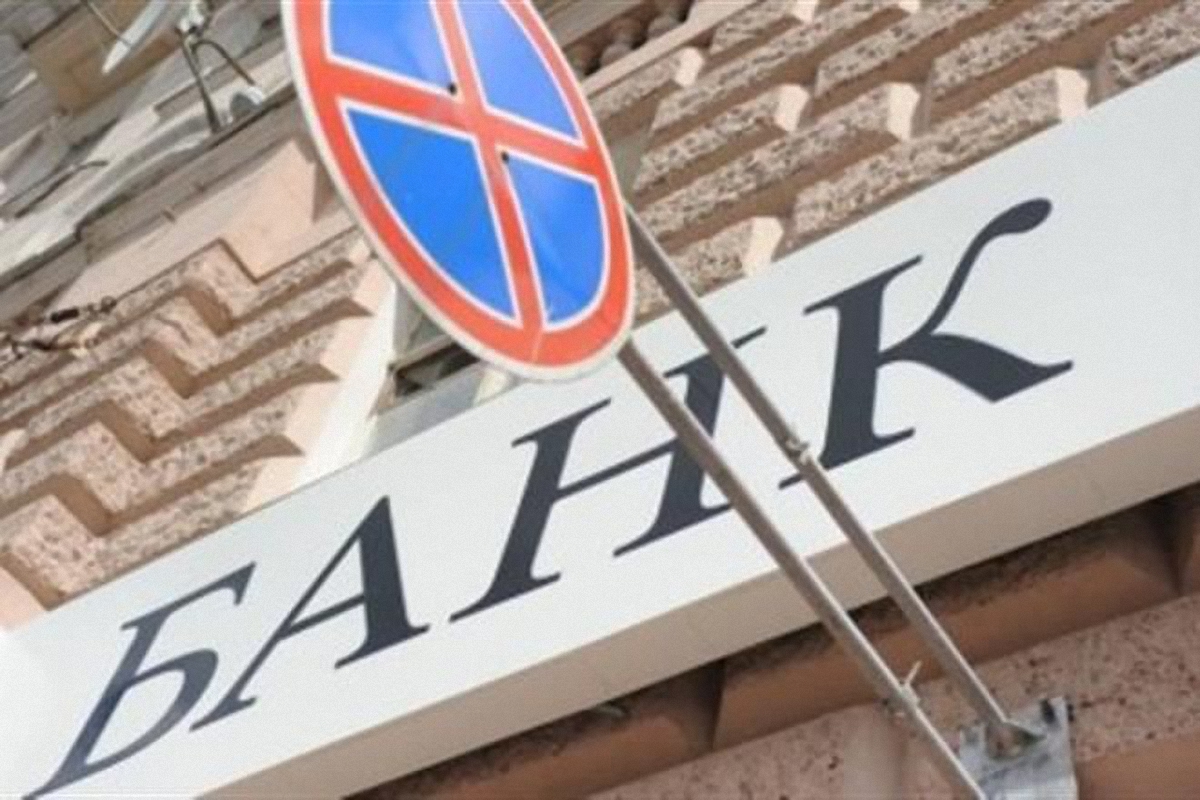 Имущество крымчан арестовывают из-за долгов перед украинскими банками - фото 1