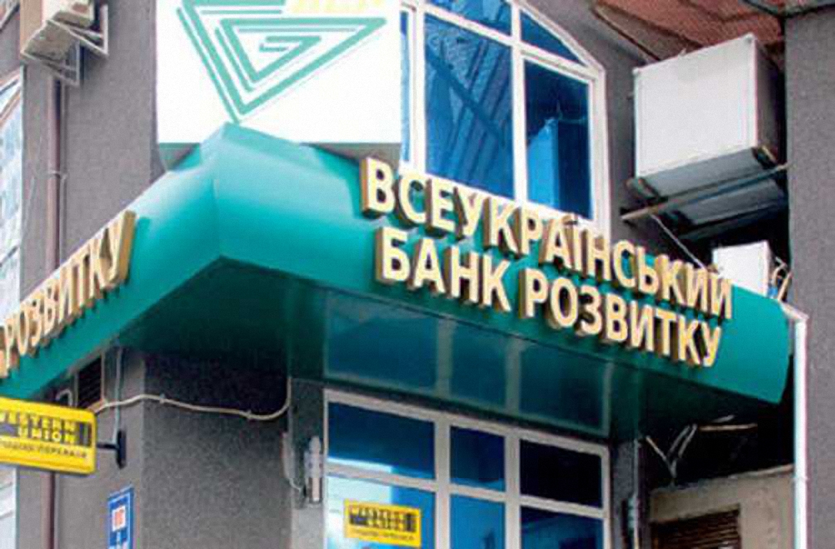 Работники ВБР банка пытались снять больше 100 миллионов гривен - фото 1