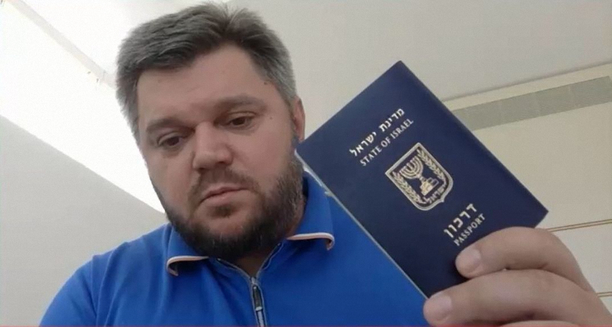 Экс-министр Ставицкий с израильским паспортом - фото 1