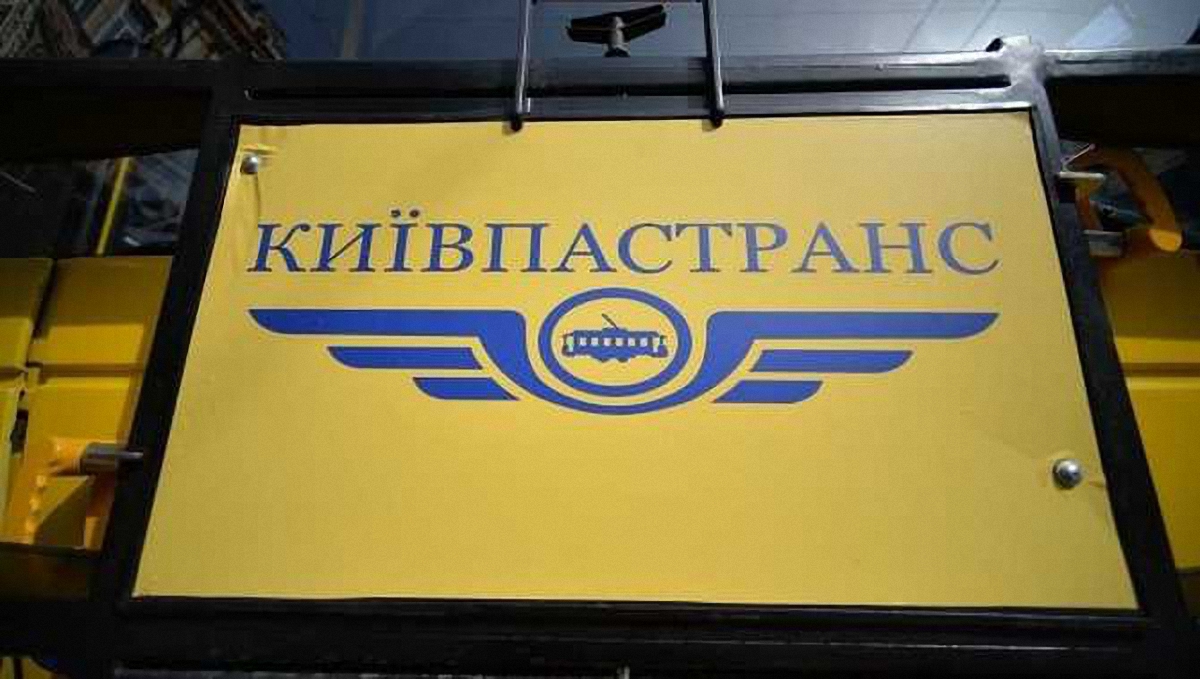 Сотрудники киевского коммунального предприятия похитили больше 30 миллионов гривен - фото 1