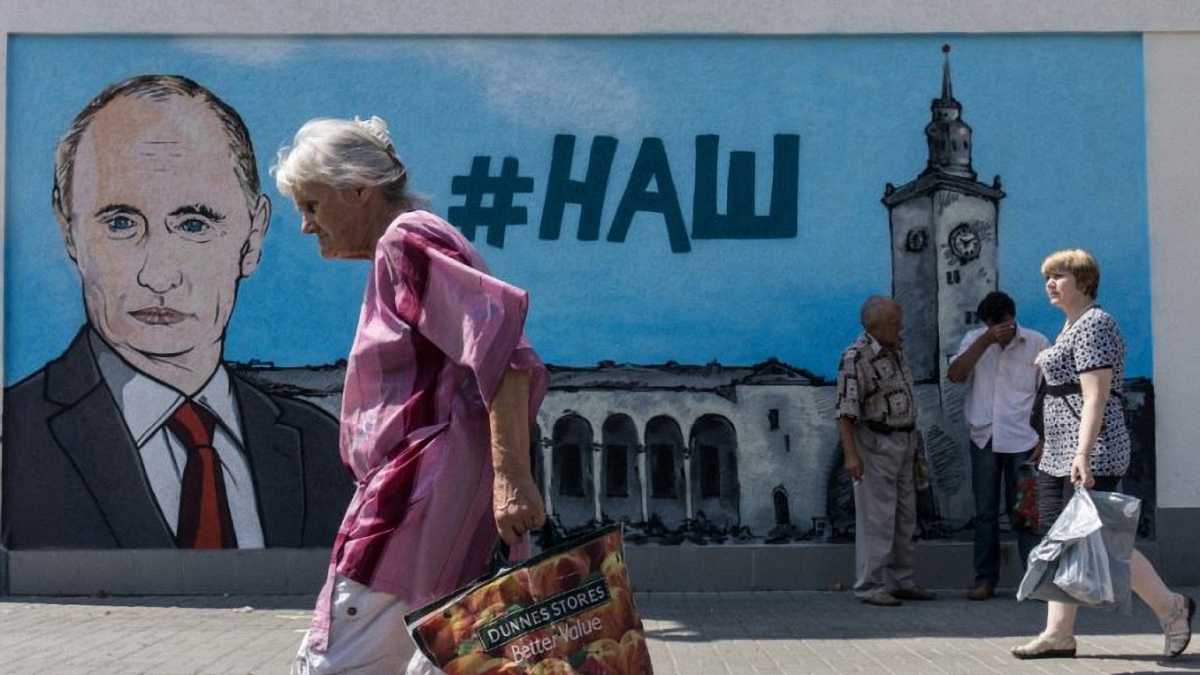 В России считают, что "подарили" жителям Крыма свободу - фото 1