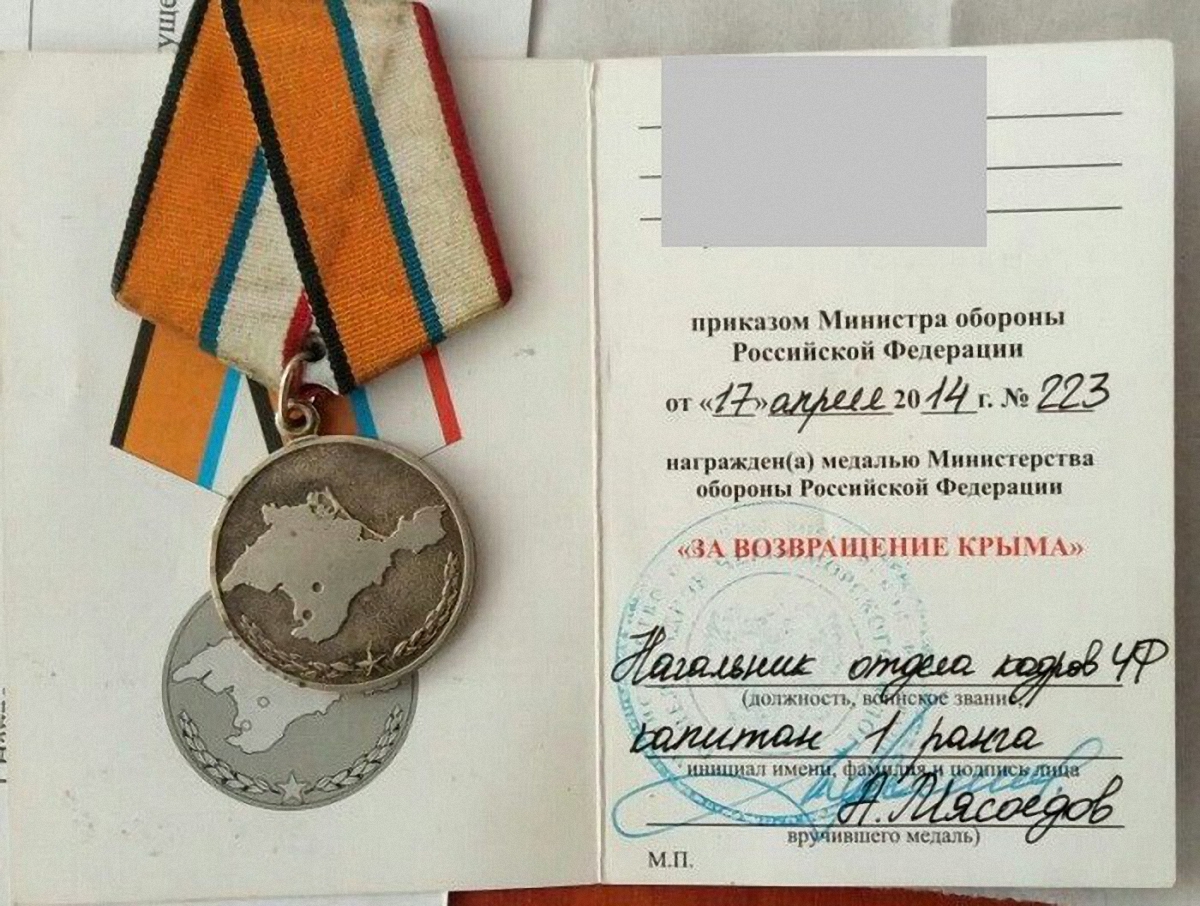Оккупанты наградили боевика медалью - фото 1