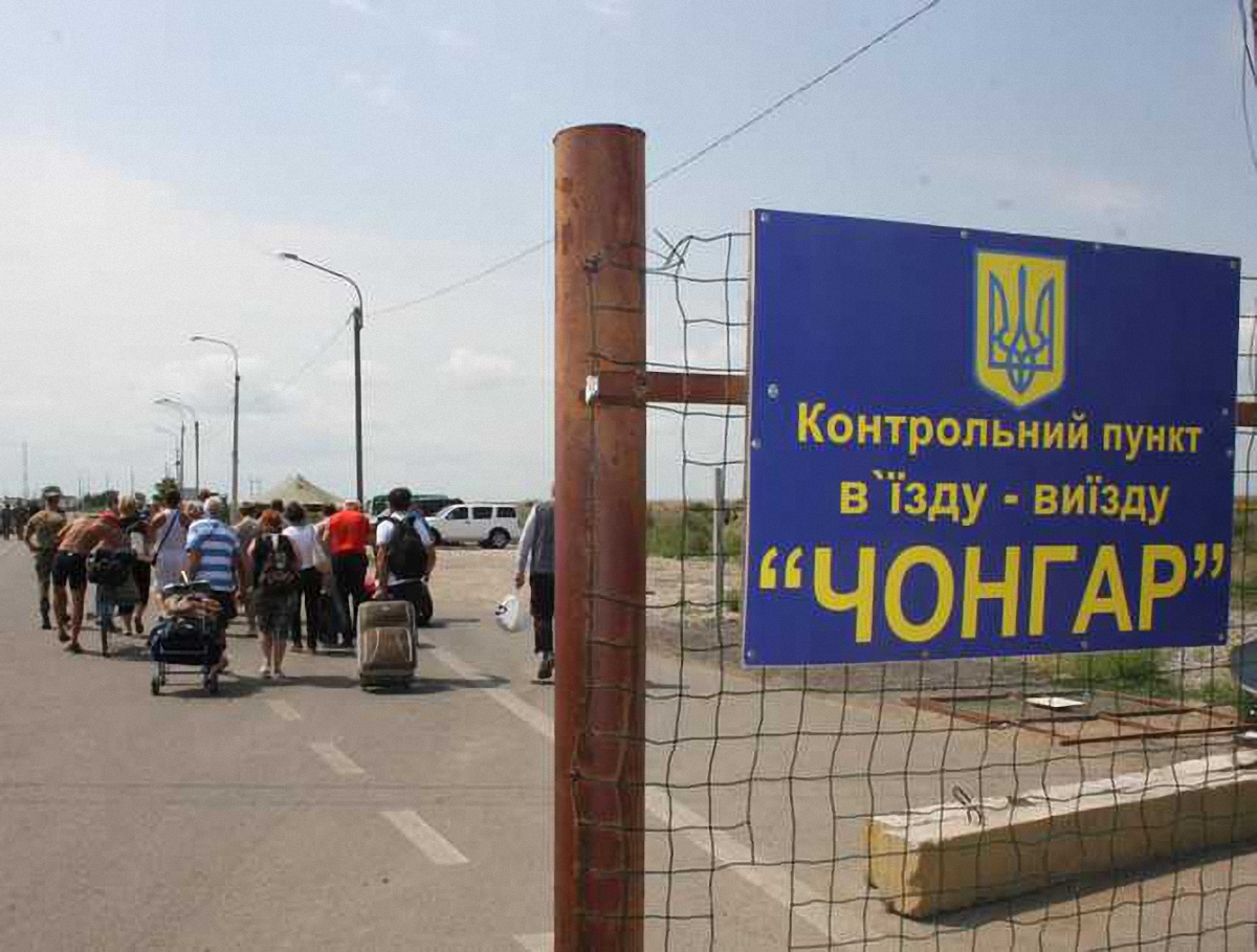 Пограничники не пустили двух украинцев в Крым - фото 1