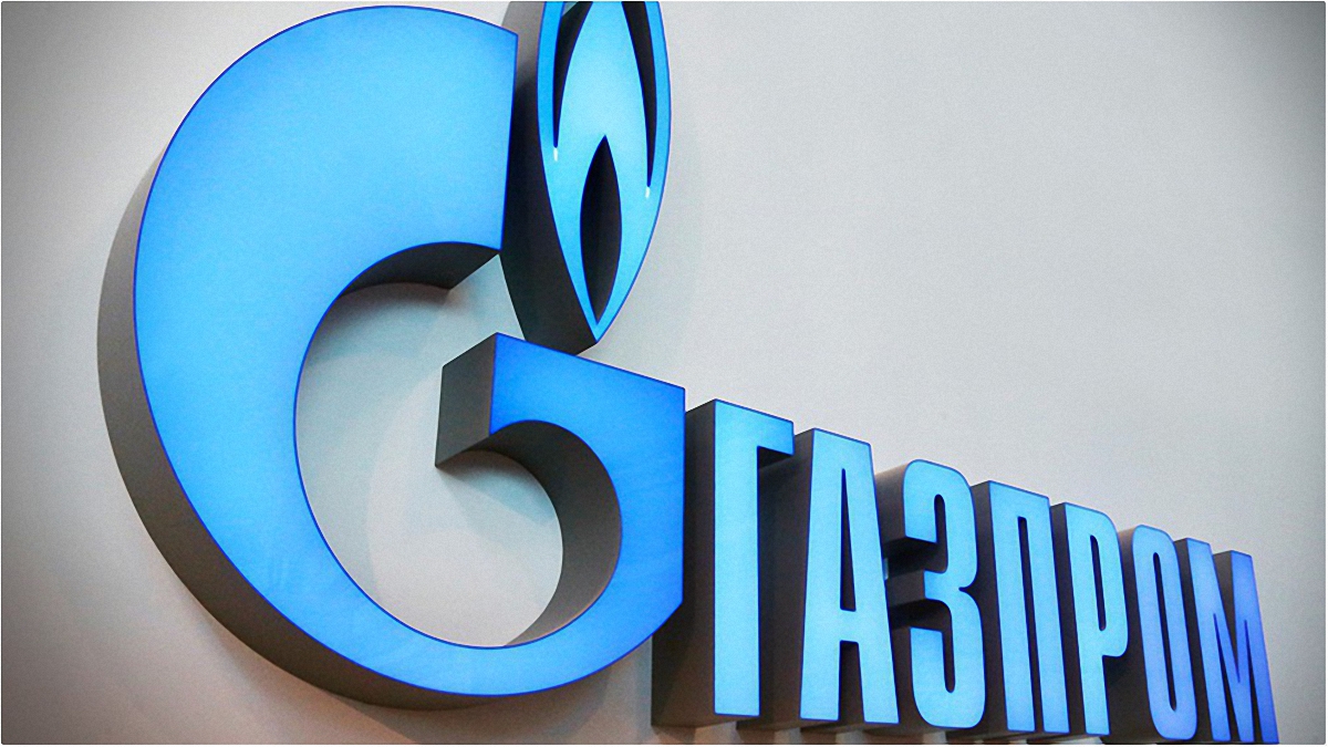 Газпром владеет в Украине компанией  - фото 1