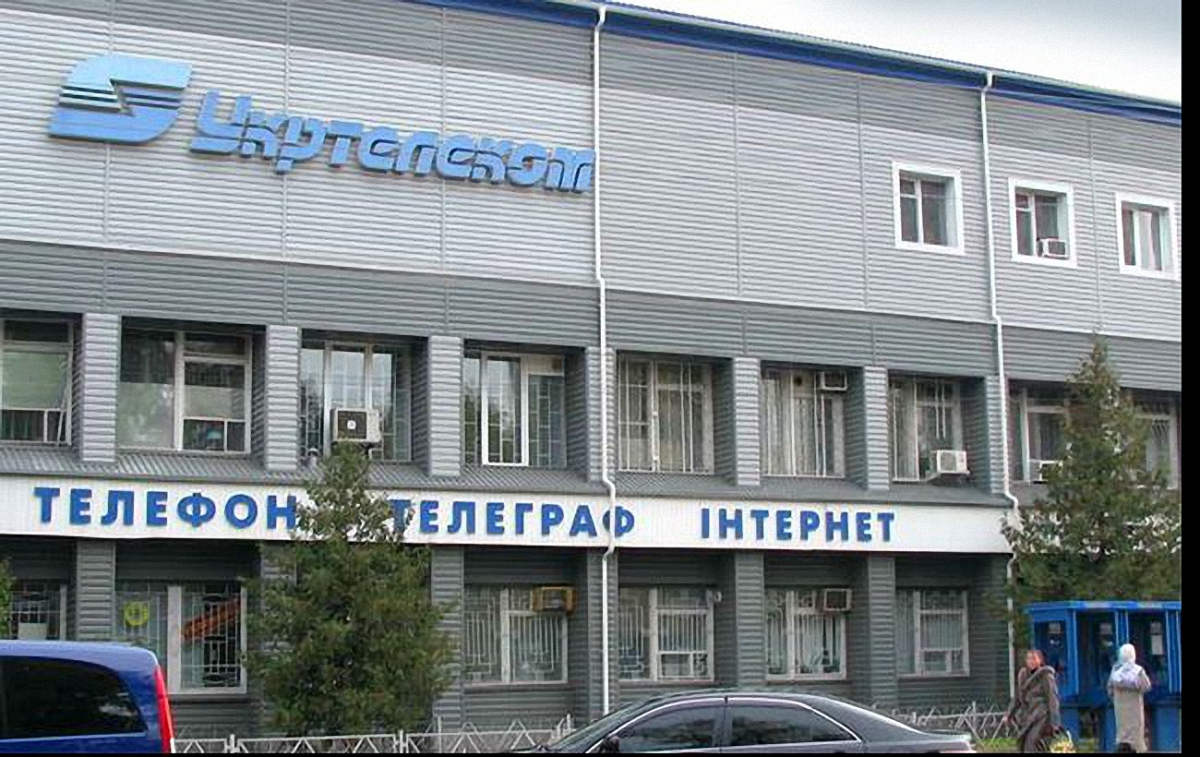 Компания, принадлежащая Ахметову, должна "Укрэксимбанку" 2,83 миллиарда гривен - фото 1