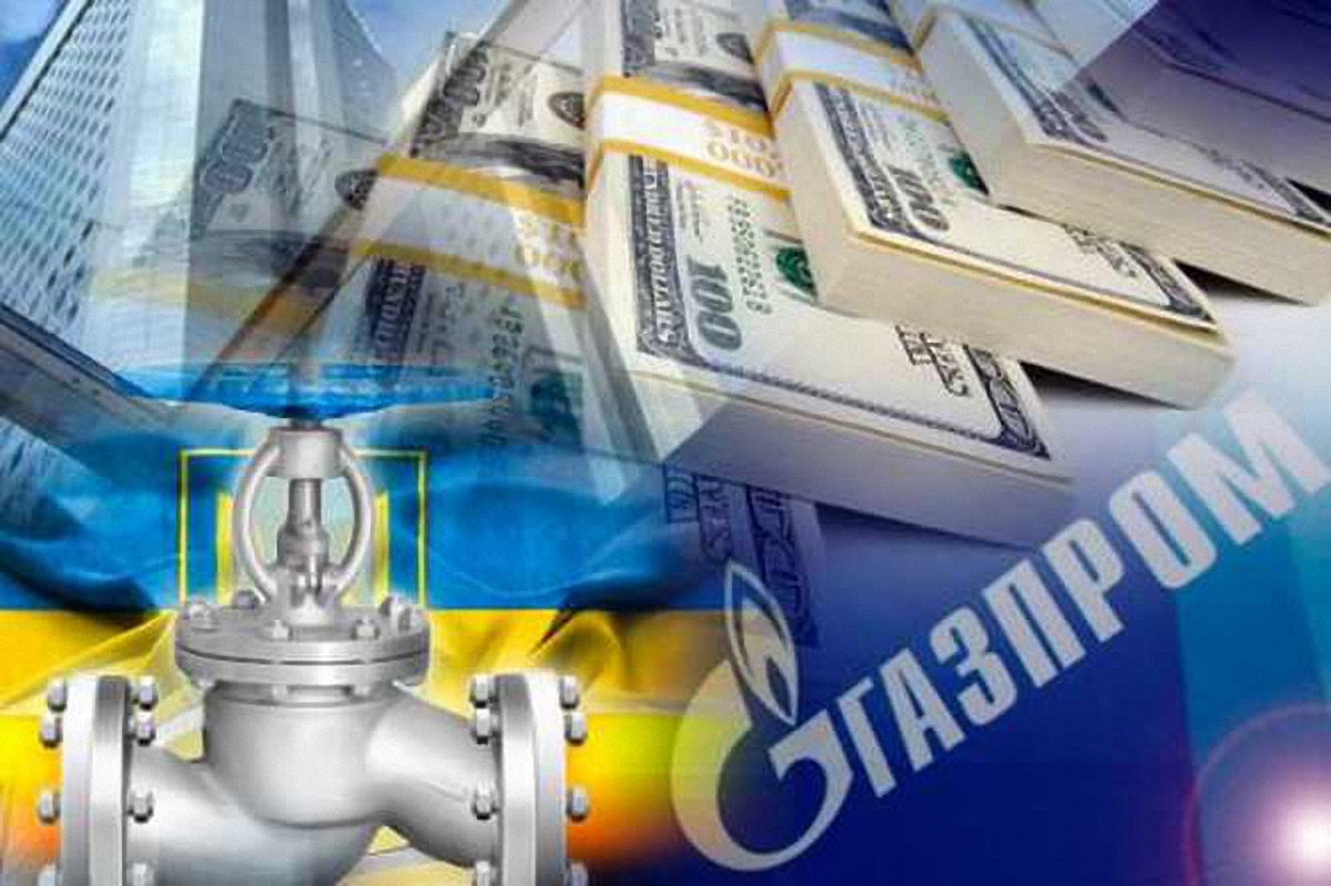 Как минимум часть требований "Газпрома" не удовлетворили - фото 1