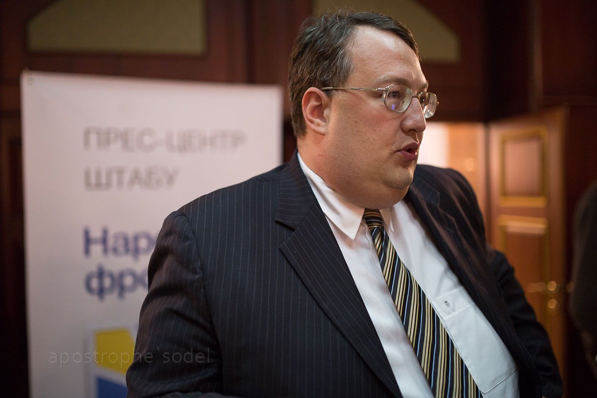Геращенко считает, что визовый режим с РФ не нужен - фото 1