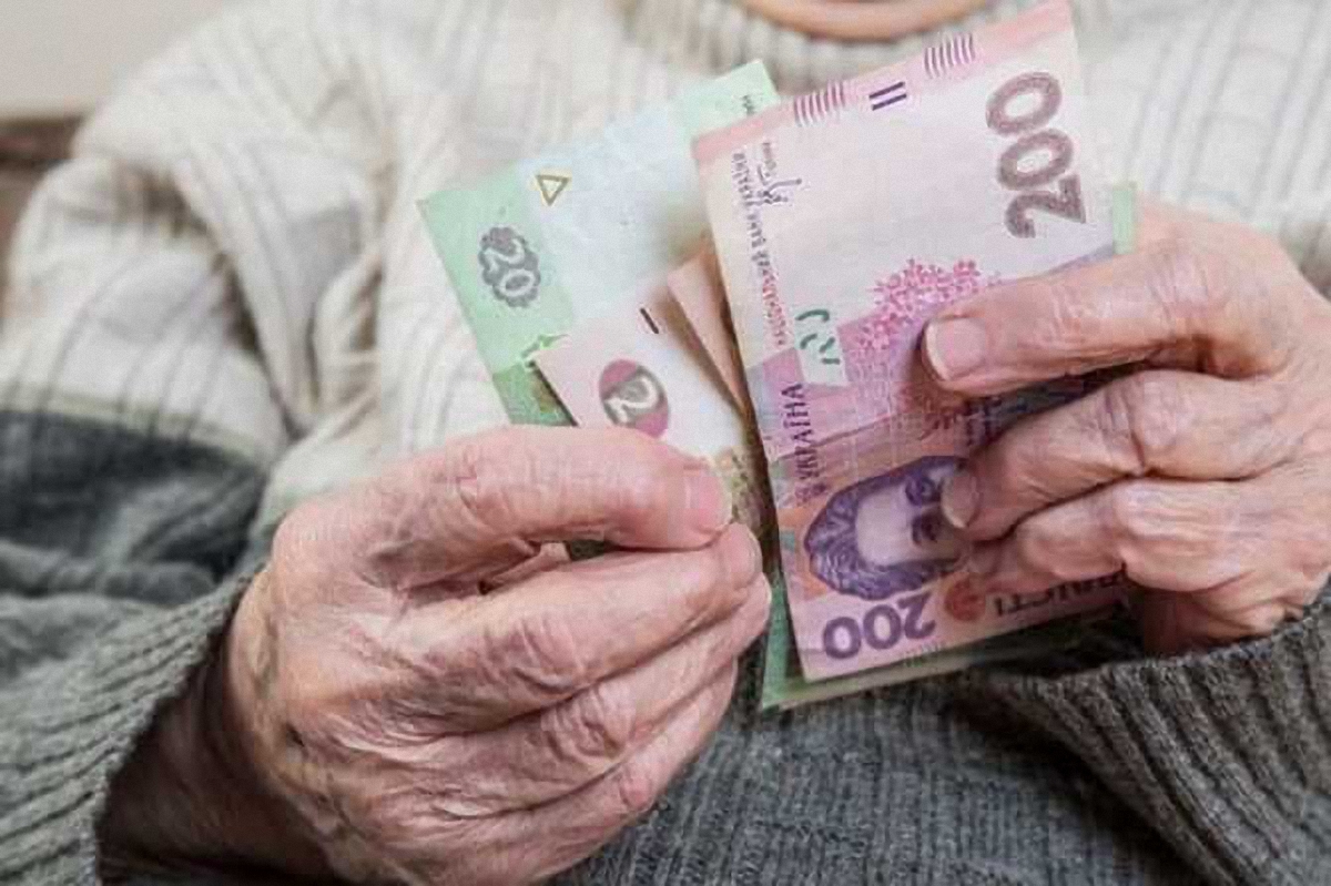 В МВФ не хотят повышения пенсий украинцам - фото 1