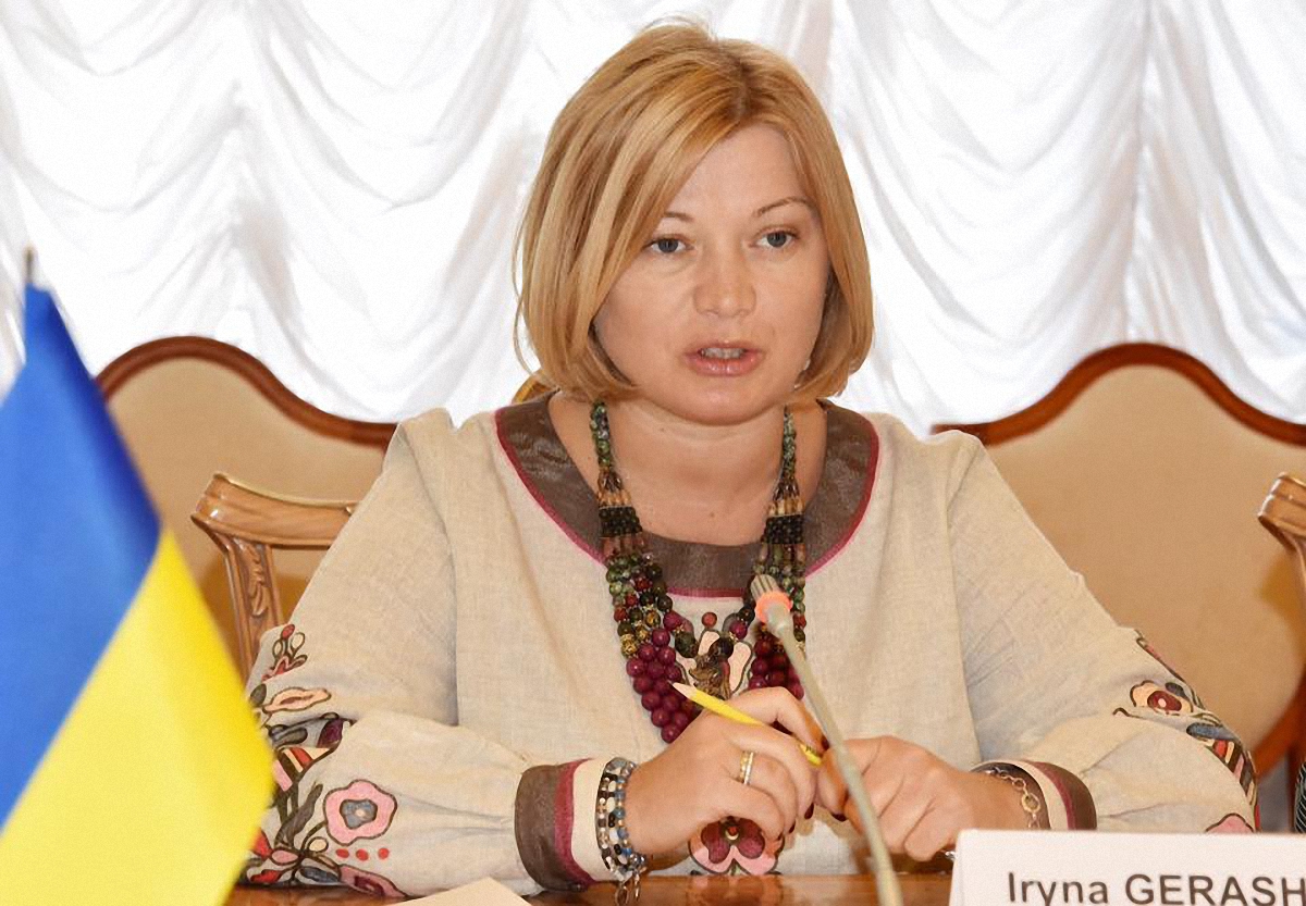 Ирина Геращенко хочет договориться террористами по поводу вызволения заложников - фото 1