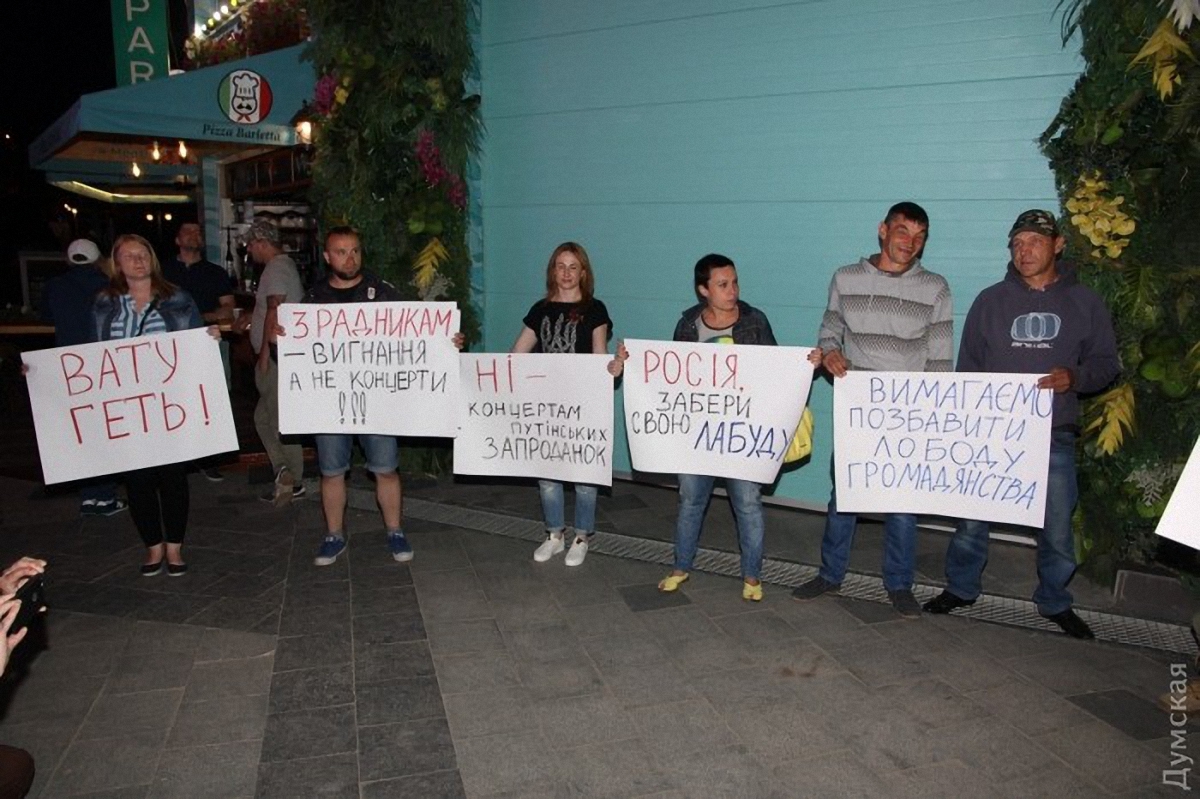 Лободу в Одессе встретили протестующие  - фото 1
