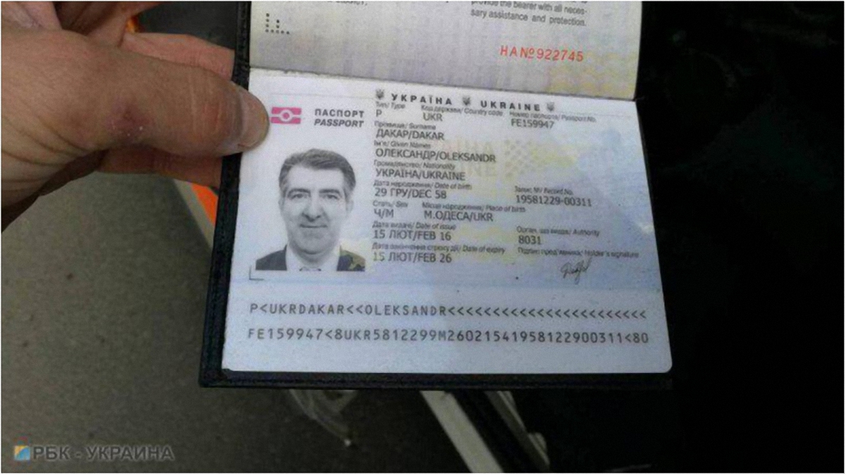 Полиция проверяет получение стрелком украинского паспорта - фото 1