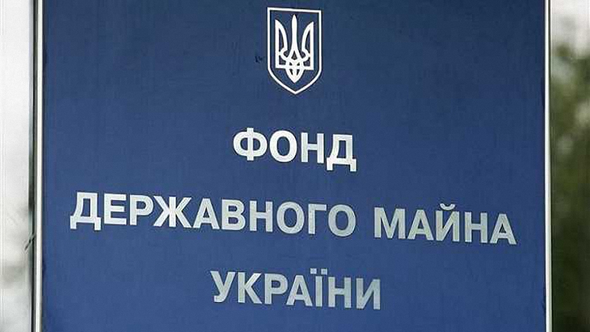 ФГИУ продал "Украинский банк реконструкции и развития" - фото 1