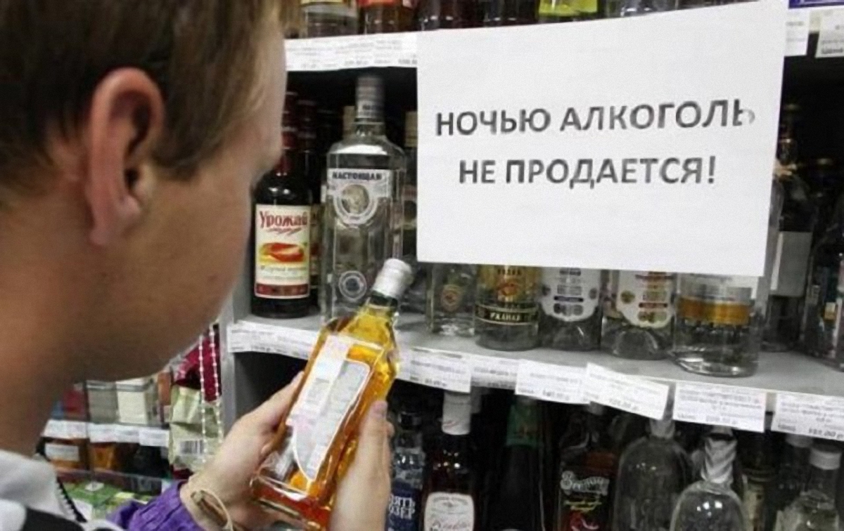 Киевсовет не станет отменять запрет продавать алкоголь ночью - фото 1