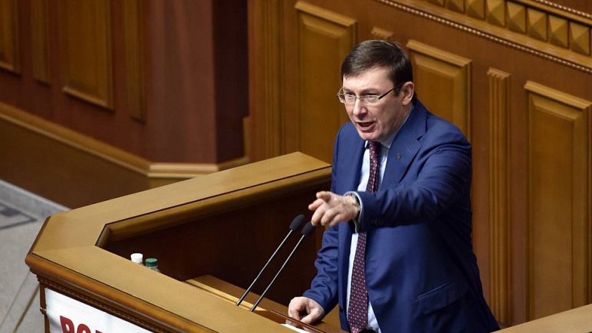 Ранее Луценко громко заявил о намерении лишить депутата неприкосновенности  - фото 1