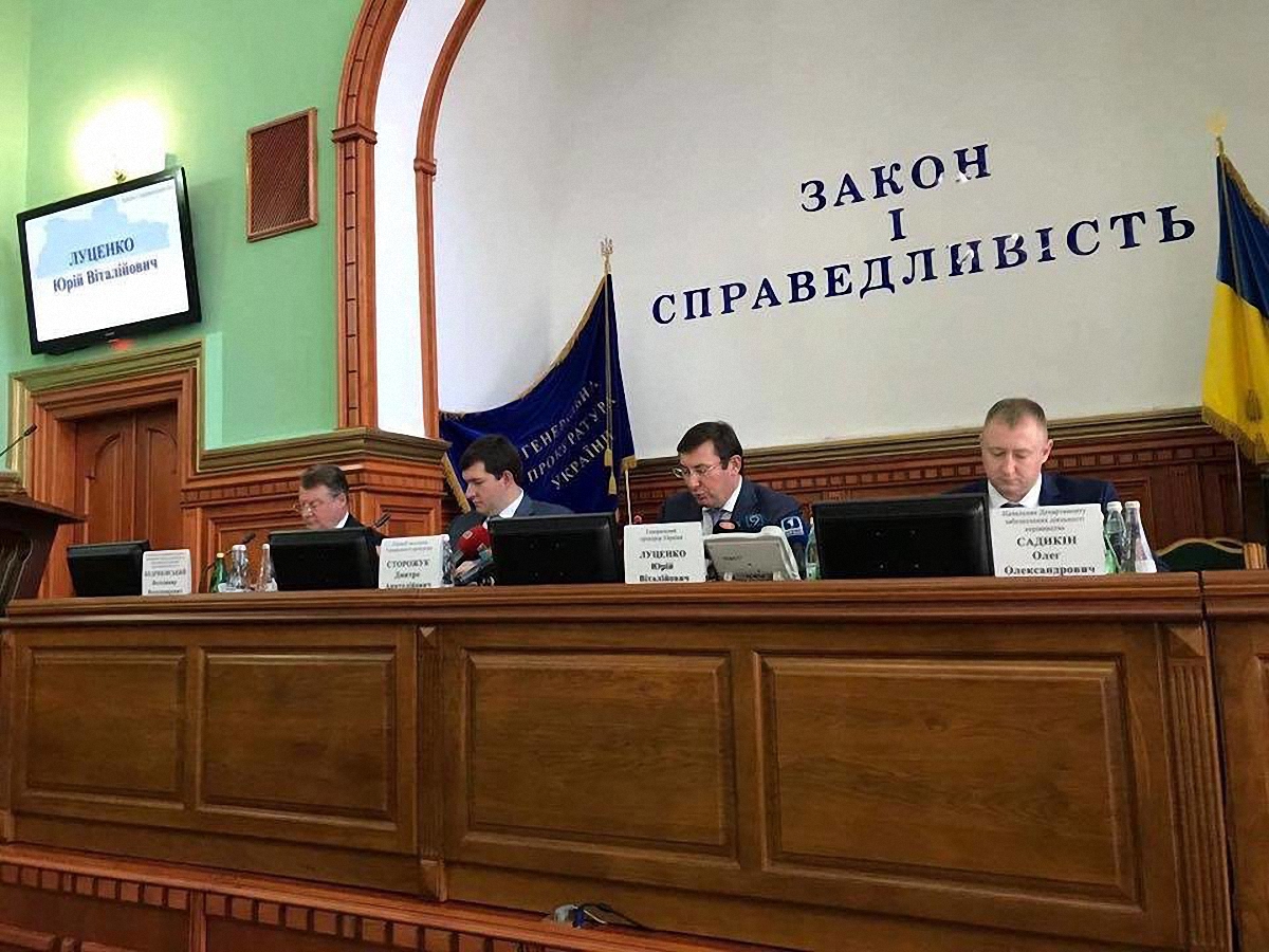 Луценко уволил троих прокуроров и анонсировал наказание для остальных - фото 1