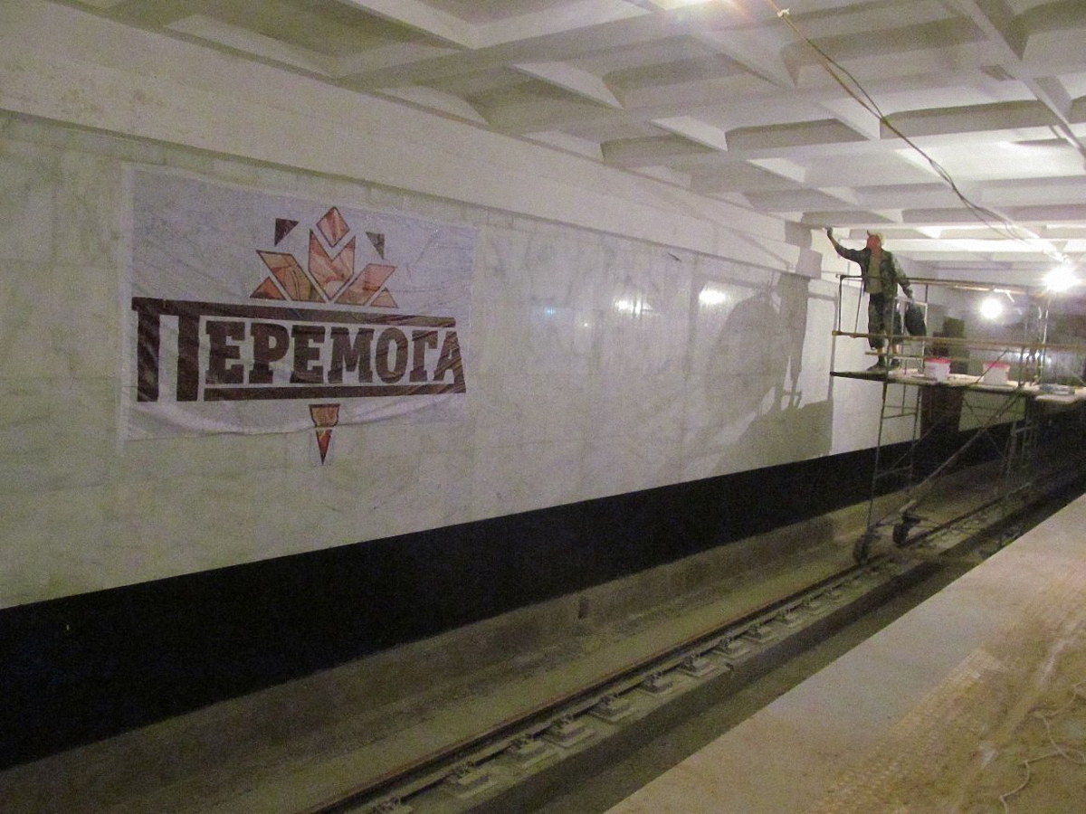 В Харьковском метро работает 30 станций  - фото 1
