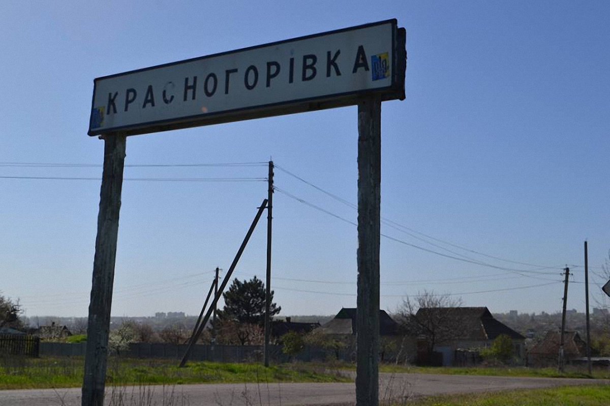 Боевики атаковали позиции ВСУ под Красногоровкой - фото 1