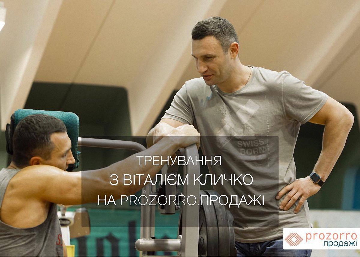 Тренировка с Кличко стала самым дорогим лотом аукциона "Месяц доброты" - фото 1