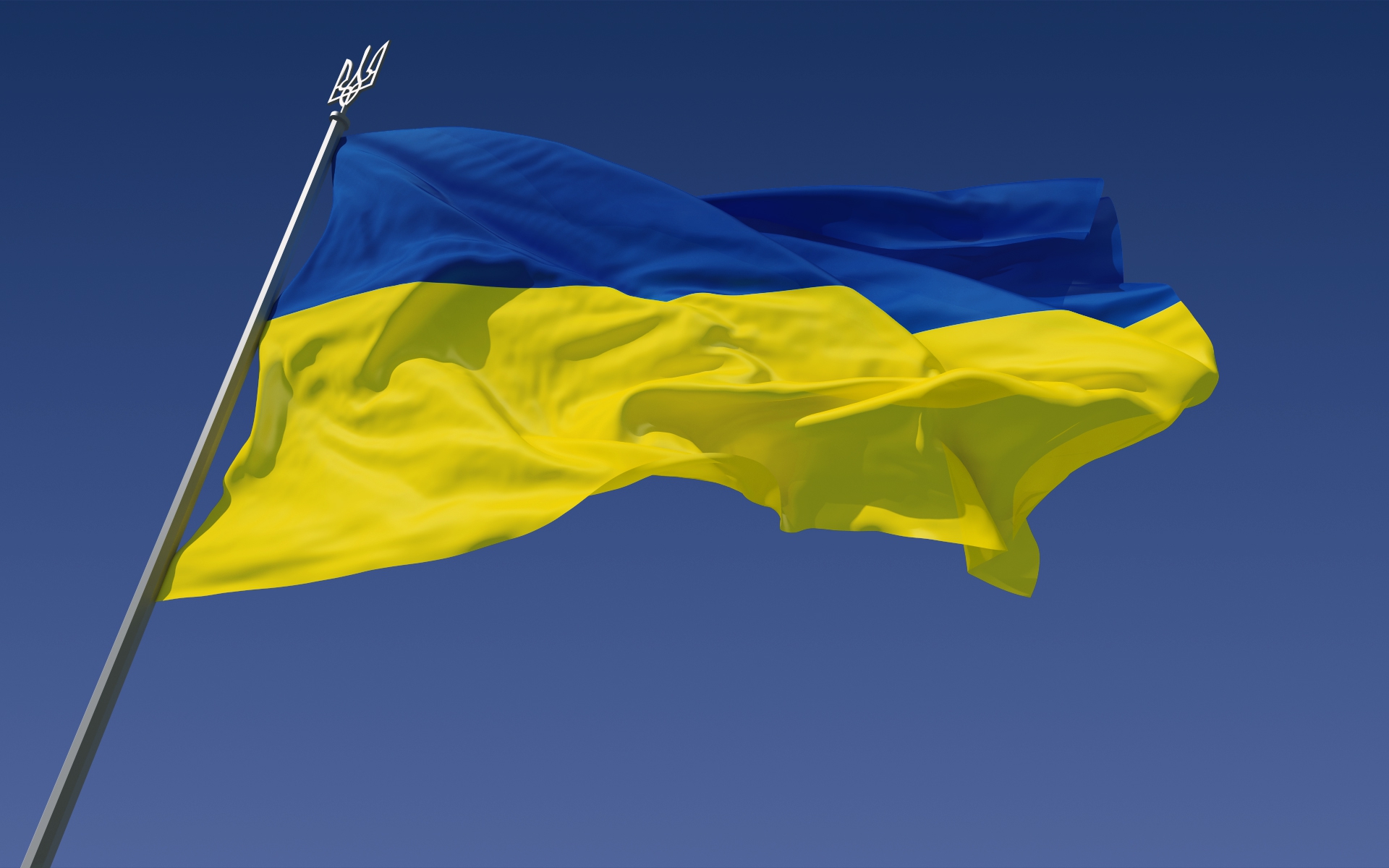 День флага Украины 2017: 23 августа праздник - фото 1