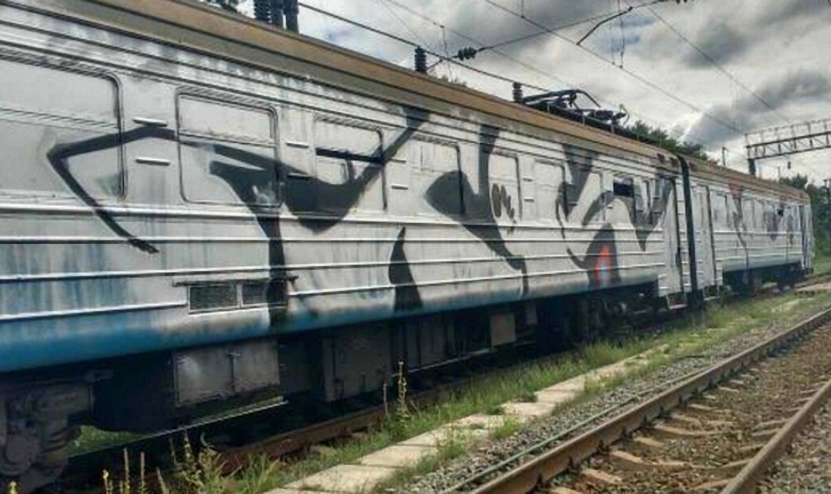 Хулиганы остановили поезд "Укрзализныци" - фото 1