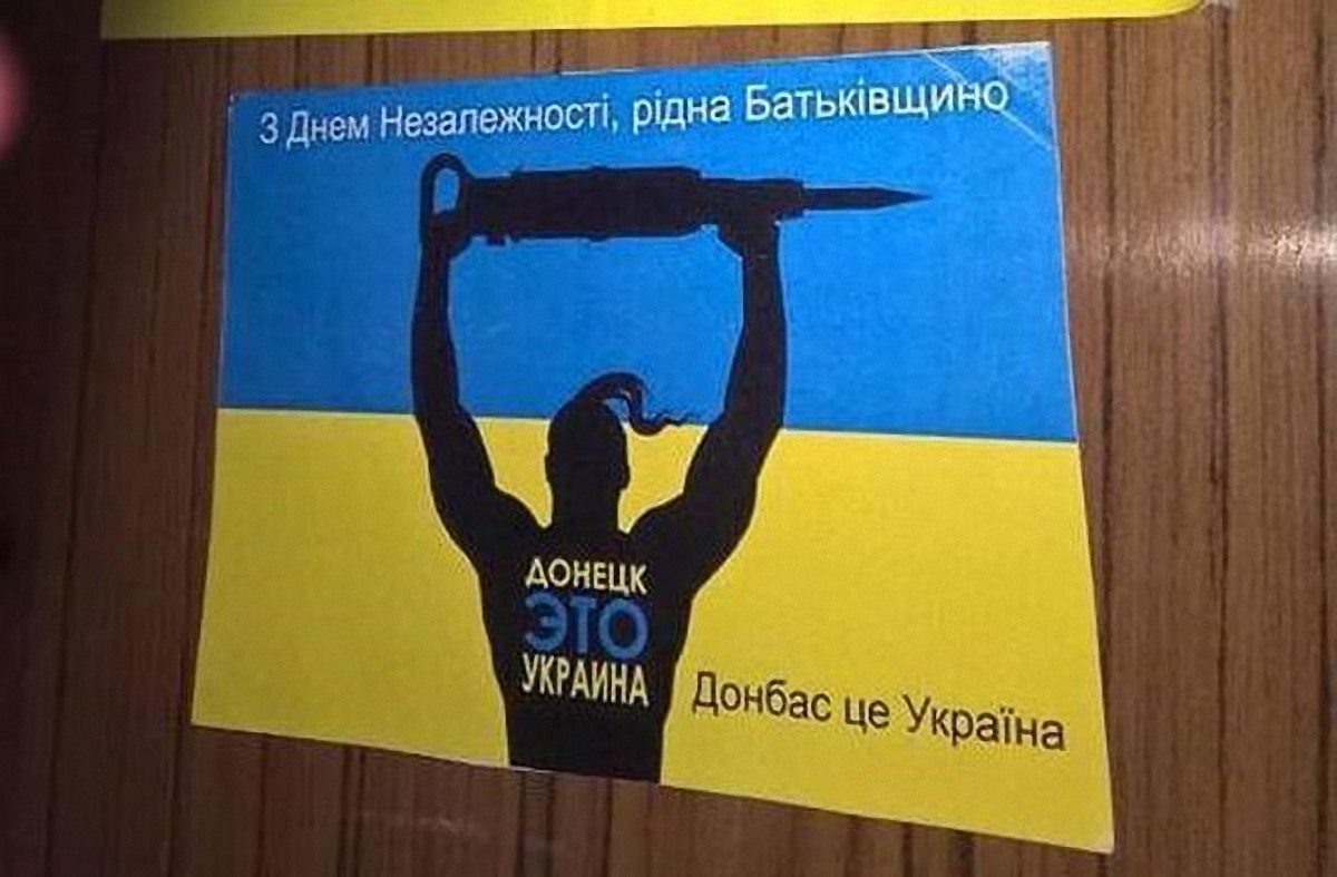 Украинцы борются с оккупацией такими акциями - фото 1