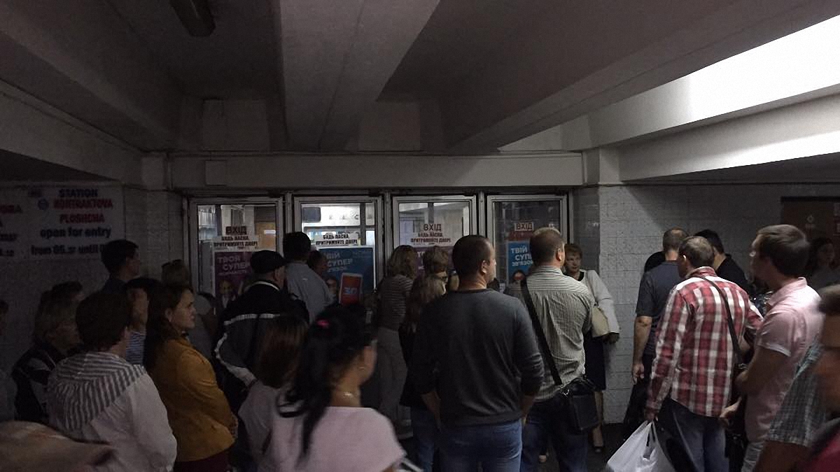 Пассажиров не пускают в метро - фото 1