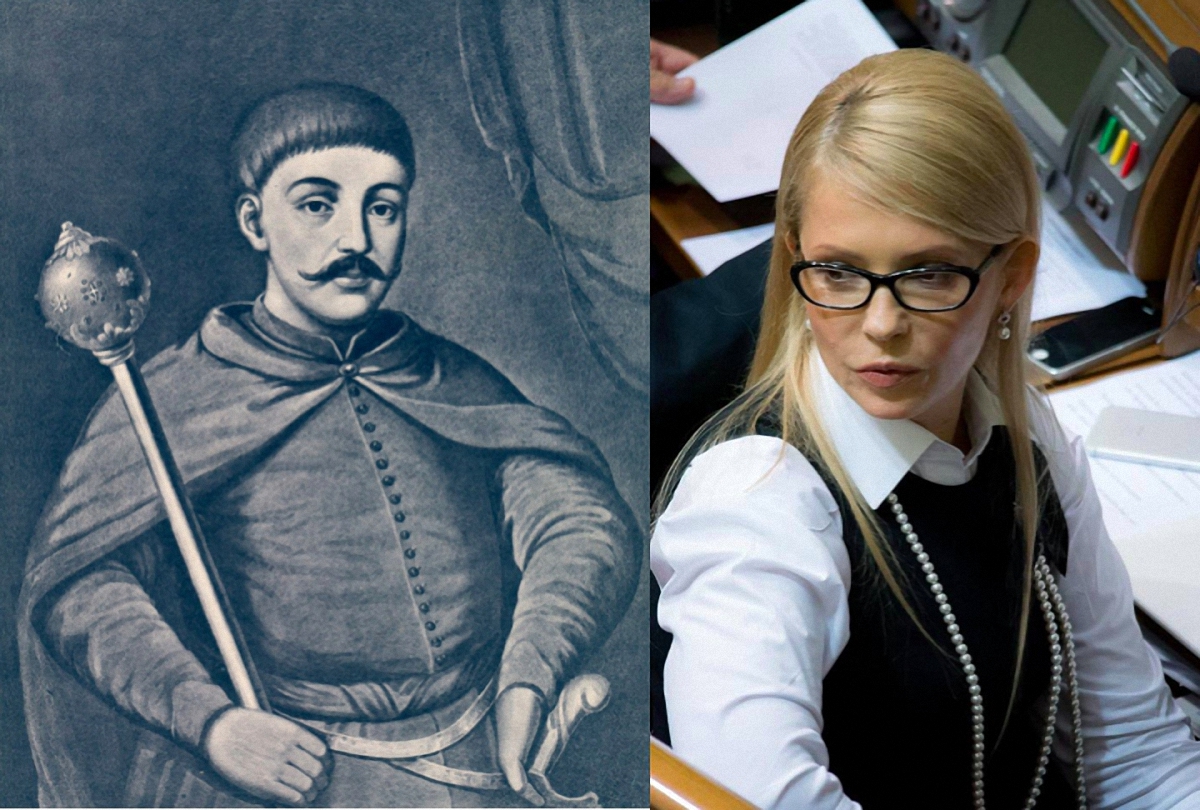 Юлія Тімошенко та її історичний попередник - фото 1