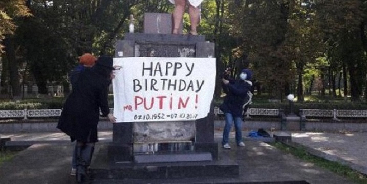 Активистка Femen обнажилась для Путина - фото 1