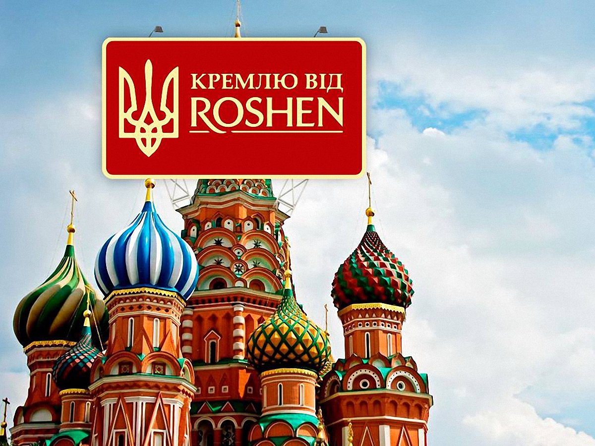 Порошенко тризуб над Кремлем поставит? - фото 1