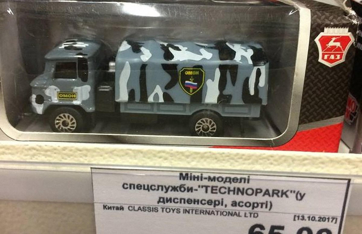Прокуратура расследует уголовное дело о торговле игрушками с российской символикой - фото 1