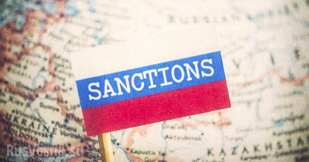 Санкции против РФ продлят без обсуждений - фото 1