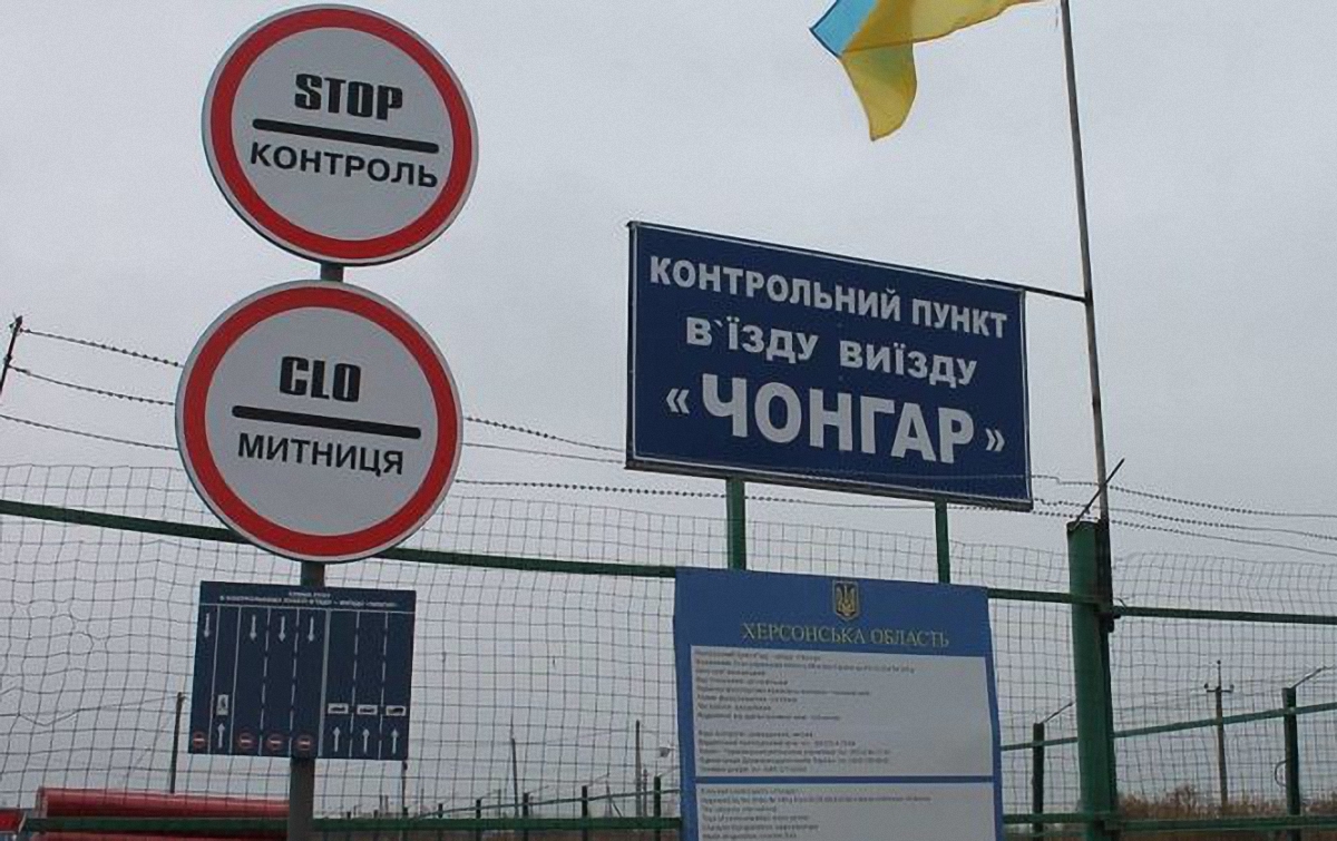 Оккупанты Крыма заблокировали движение на границе с материковой Украиной - фото 1