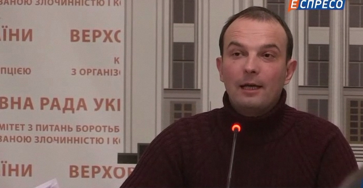 Соболев возглавлял антикоррупционный комитет - фото 1